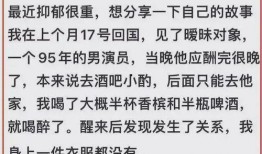 8月3日晚娱乐圈爆料,揭秘明星背后惊人真相！