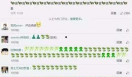 热点爆料今日头条文章,揭秘热点事件背后真相