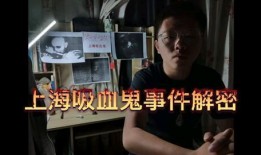 辛庄爆料事件真相视频,揭秘真相背后的惊人内幕