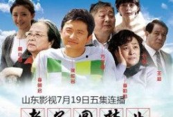 孝子圆梦曲在线观看,传承孝道，点亮人生梦想之光