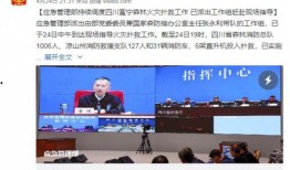 央视爆料最新消息新闻,揭秘重大新闻事件背后真相